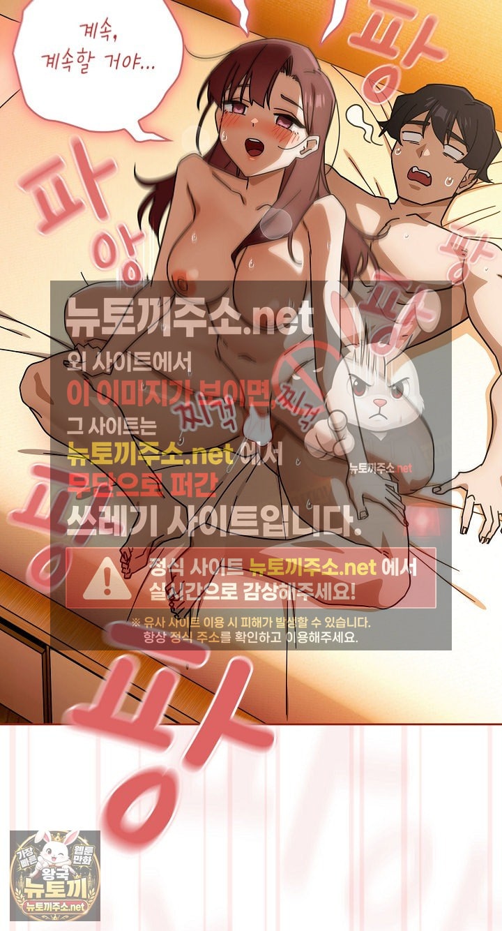 Swichon Raw 26