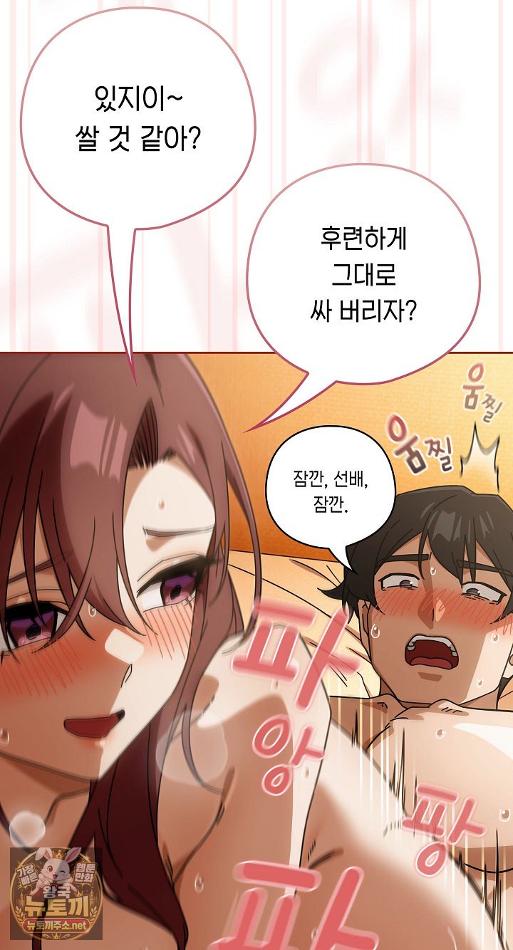 Swichon Raw 29
