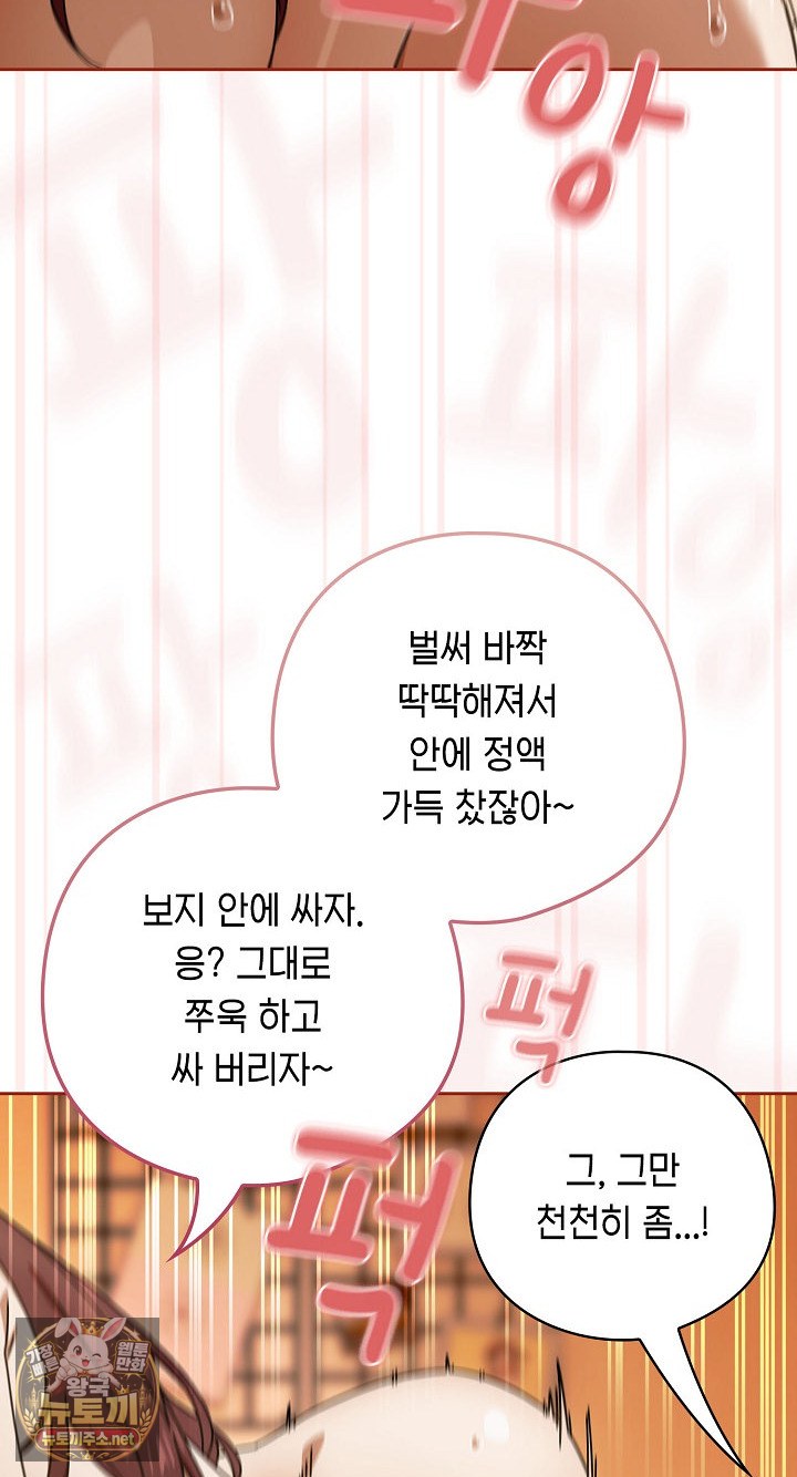 Swichon Raw 30