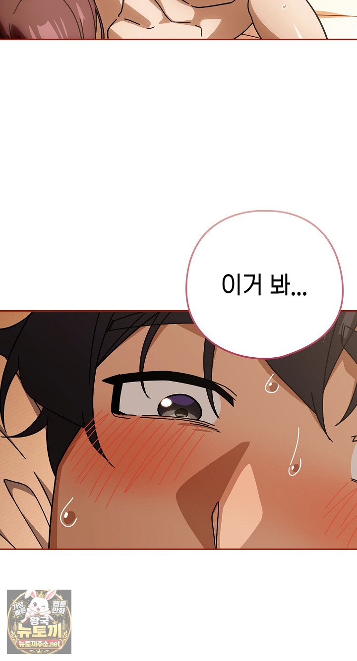Swichon Raw 36