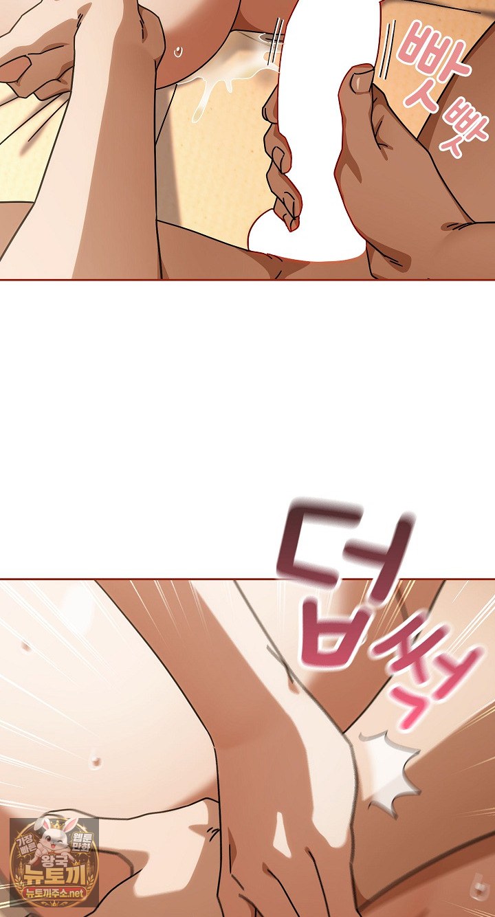 Swichon Raw 6