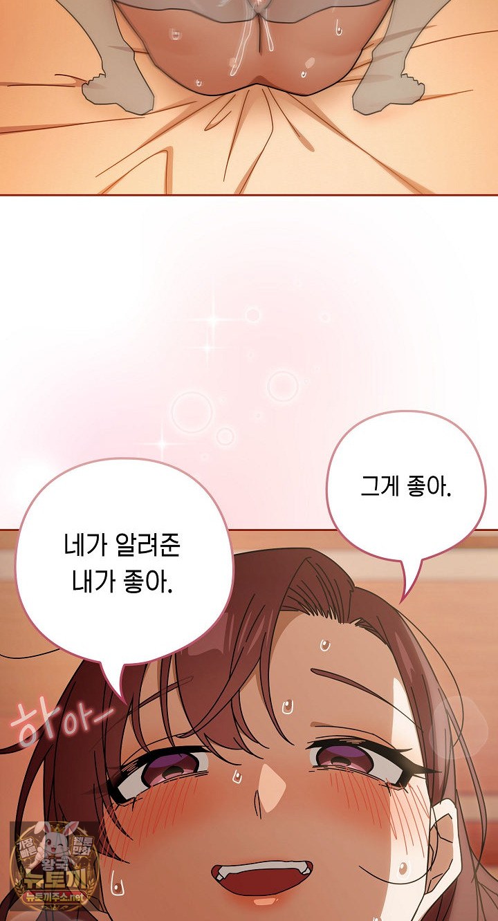 Swichon Raw 55