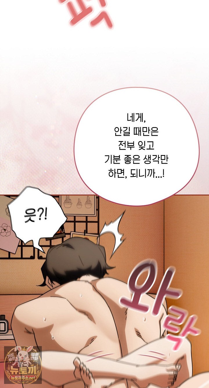Swichon Raw 57