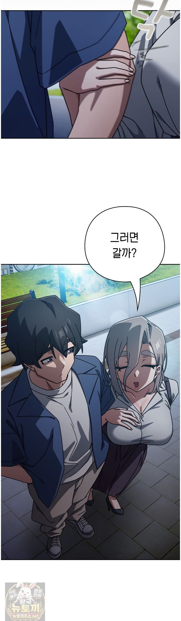 Swichon Raw 27