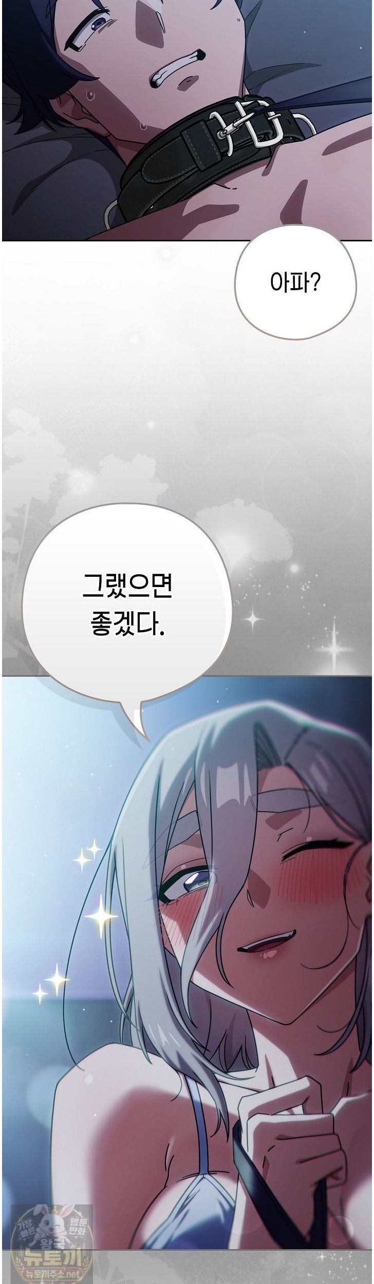 Swichon Raw 38