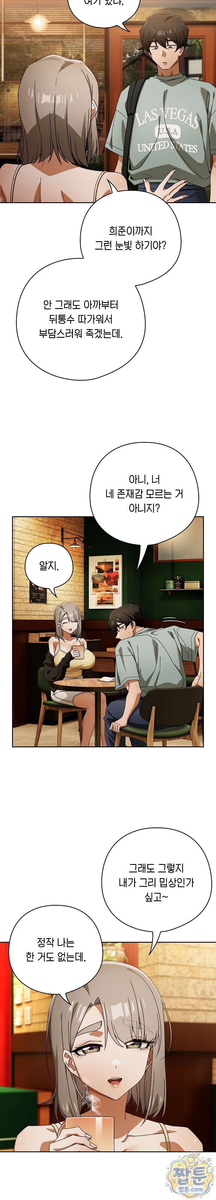 Swichon Raw 16