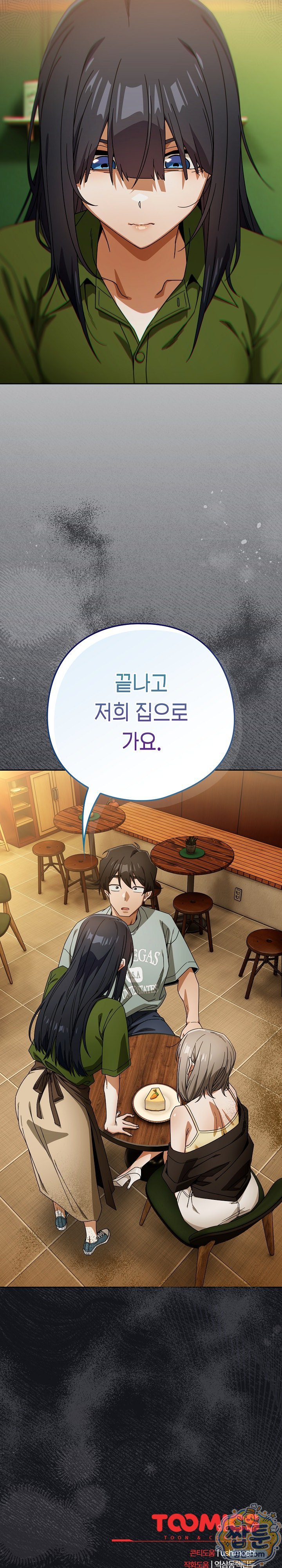 Swichon Raw 26
