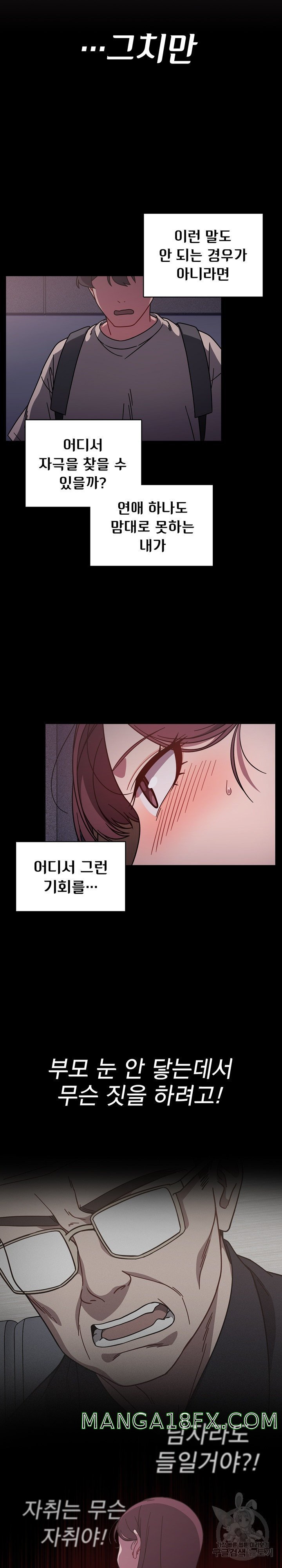 Swichon Raw 11