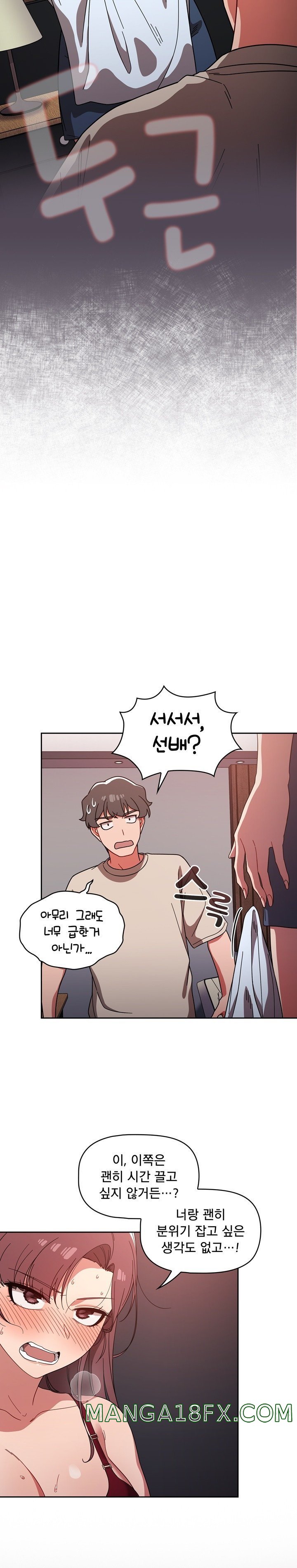 Swichon Raw 22