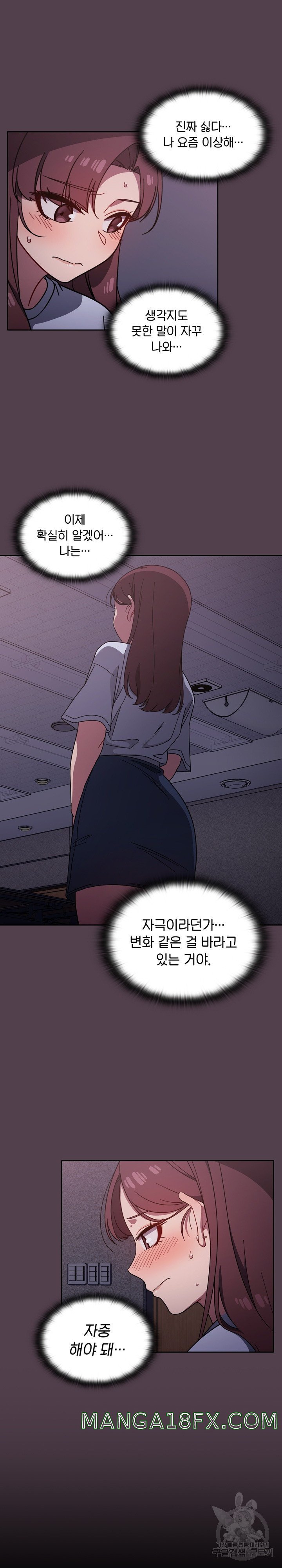 Swichon Raw 10