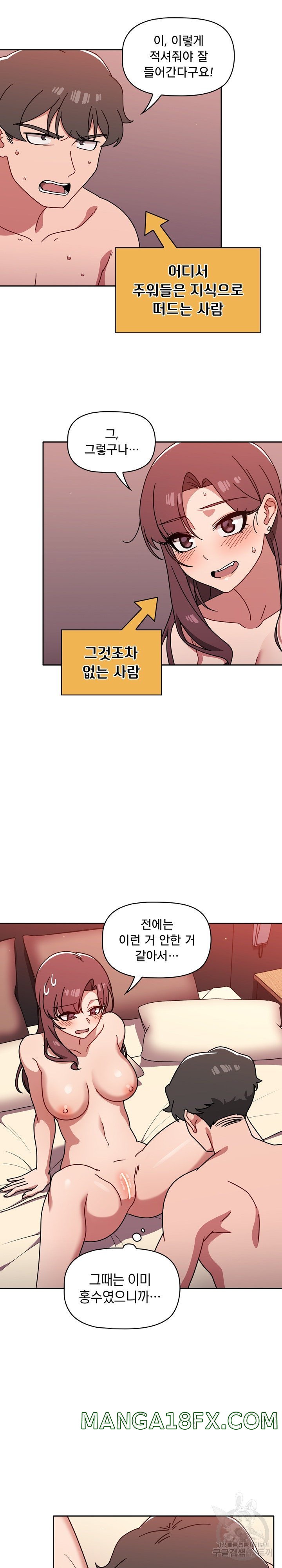 Swichon Raw 13