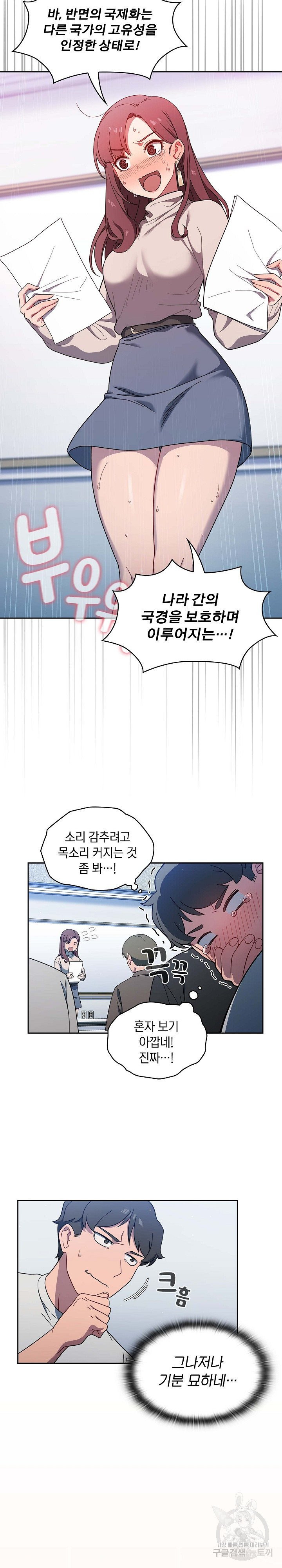 Swichon Raw 3