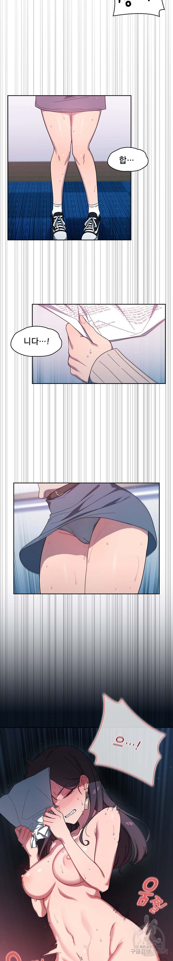 Swichon Raw 10
