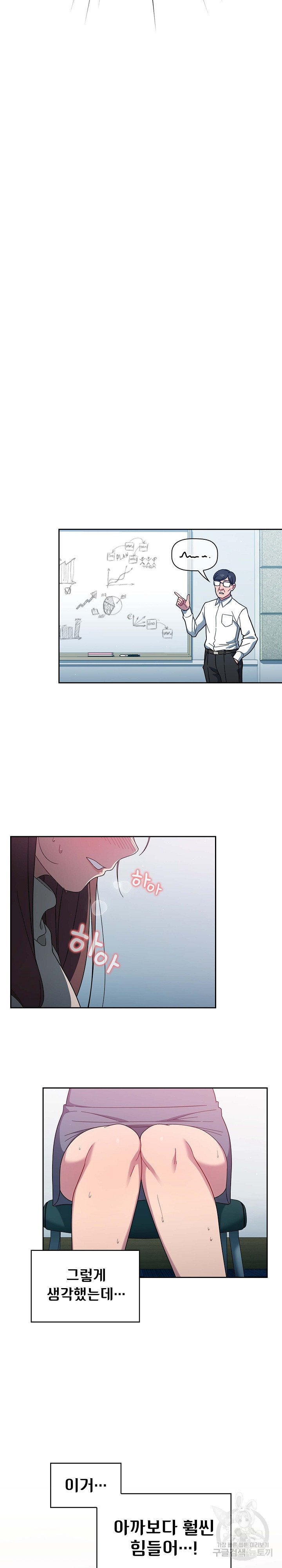 Swichon Raw 16