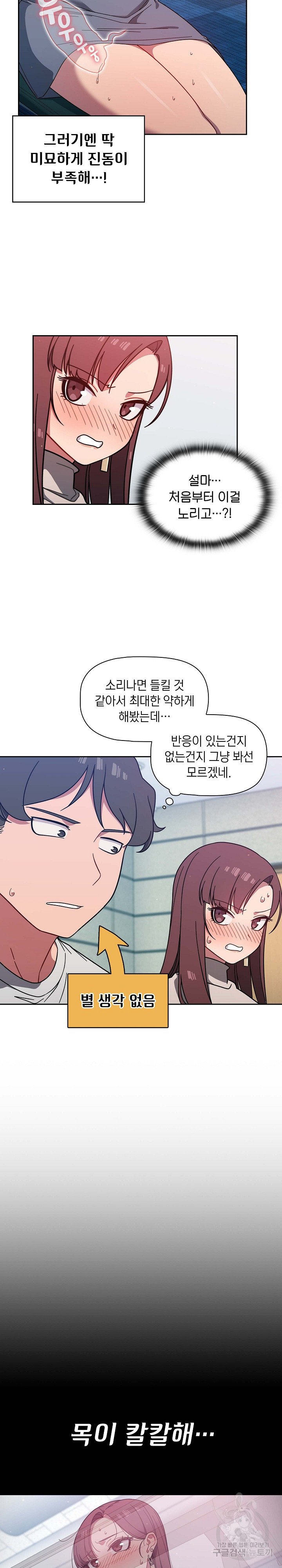 Swichon Raw 18
