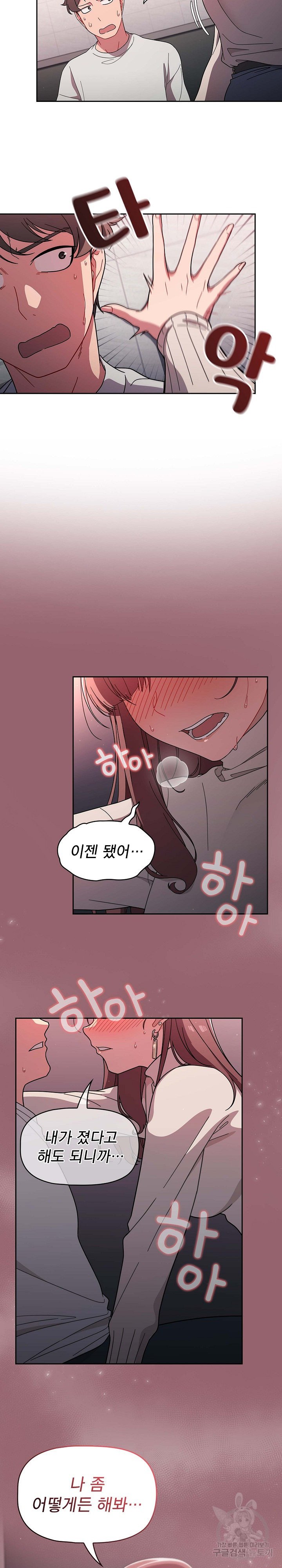 Swichon Raw 27