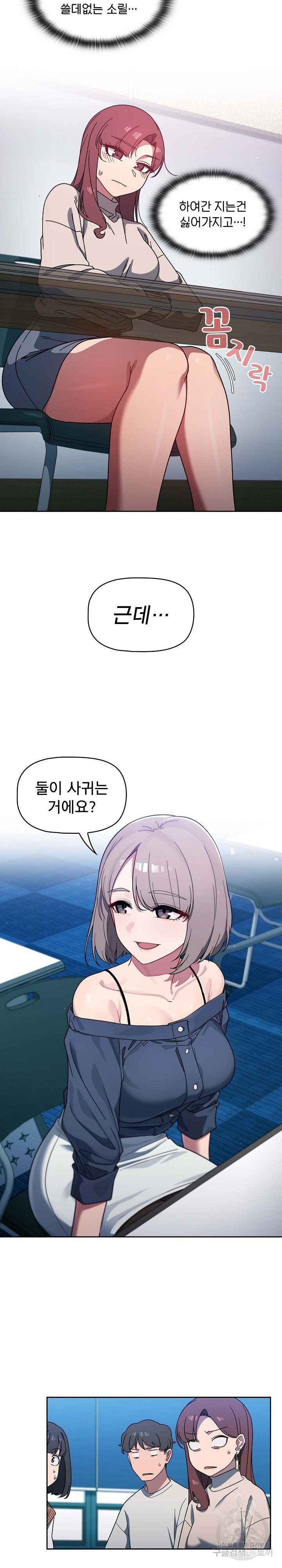 Swichon Raw 6