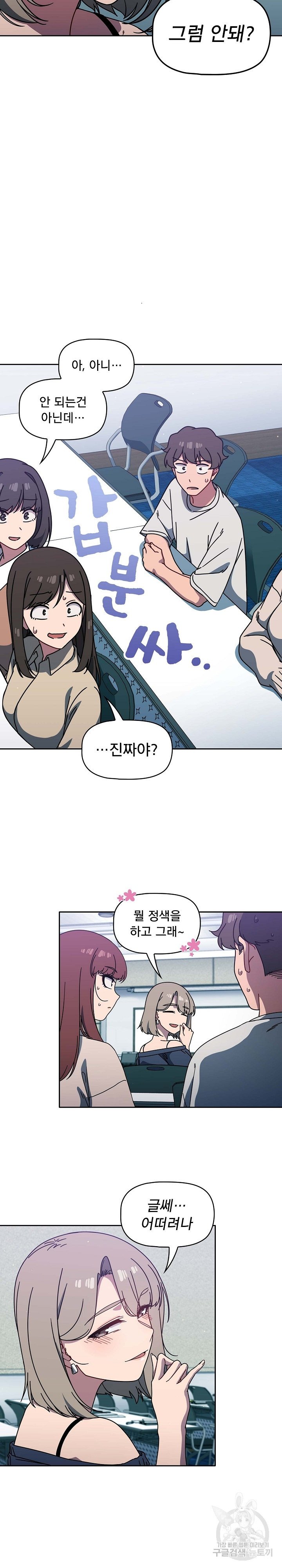 Swichon Raw 10