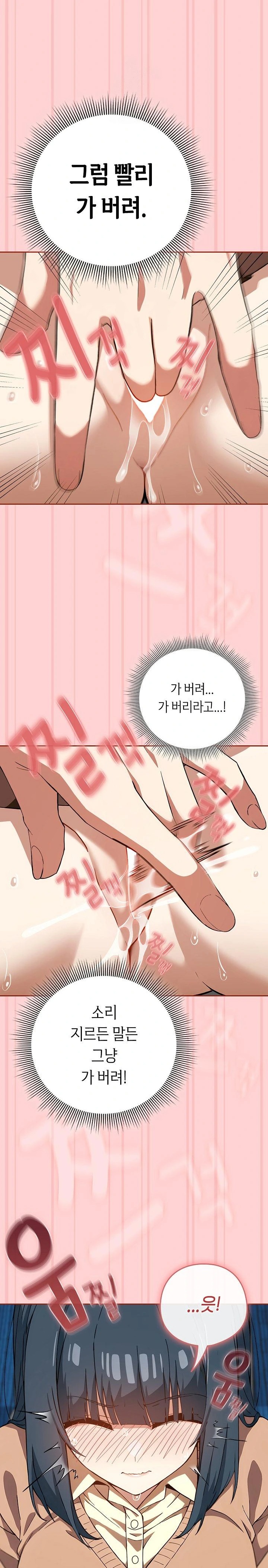 Swichon Raw 18
