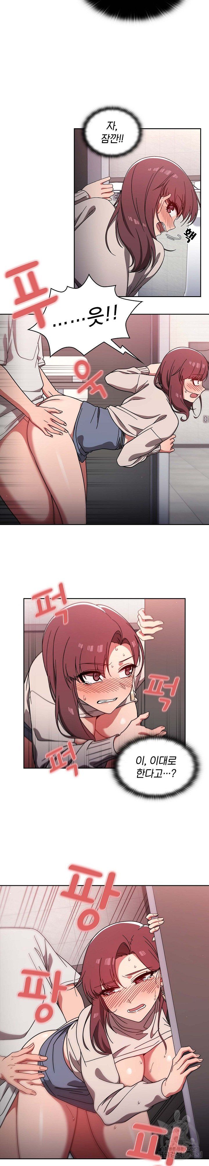Swichon Raw 11