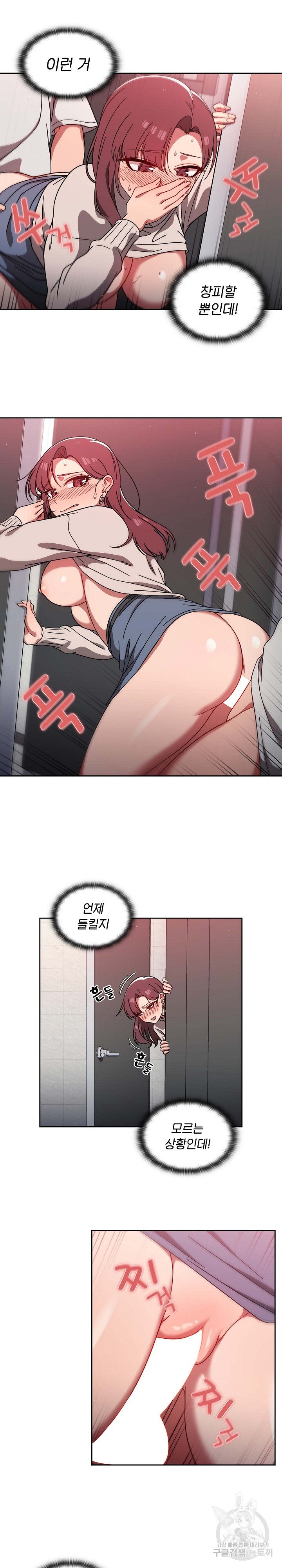 Swichon Raw 13