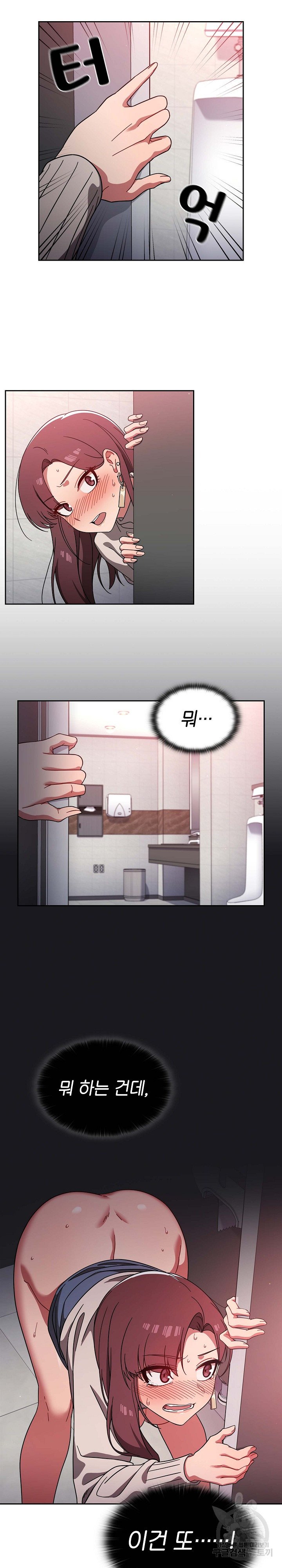 Swichon Raw 10
