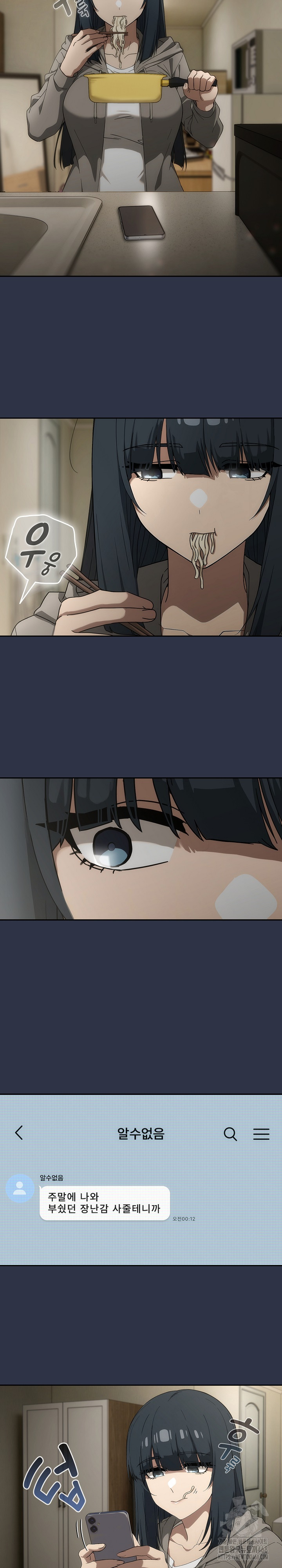 Swichon Raw 26