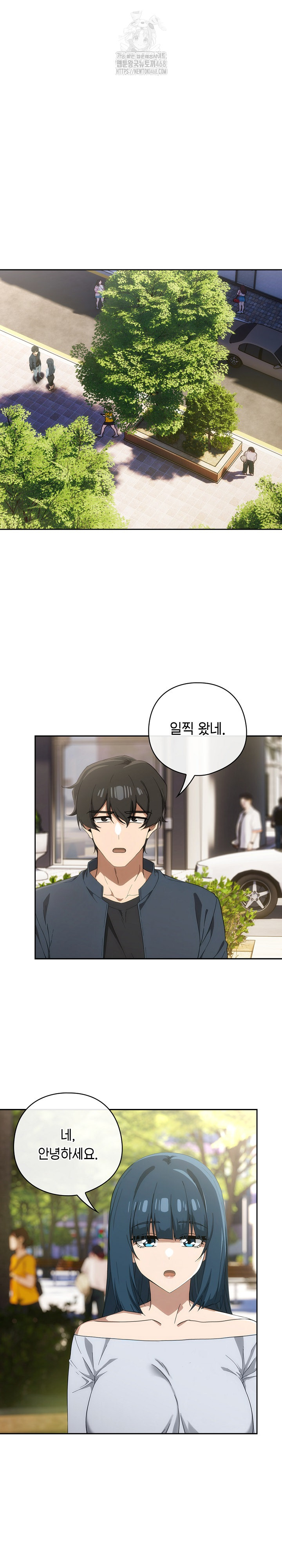 Swichon Raw 28