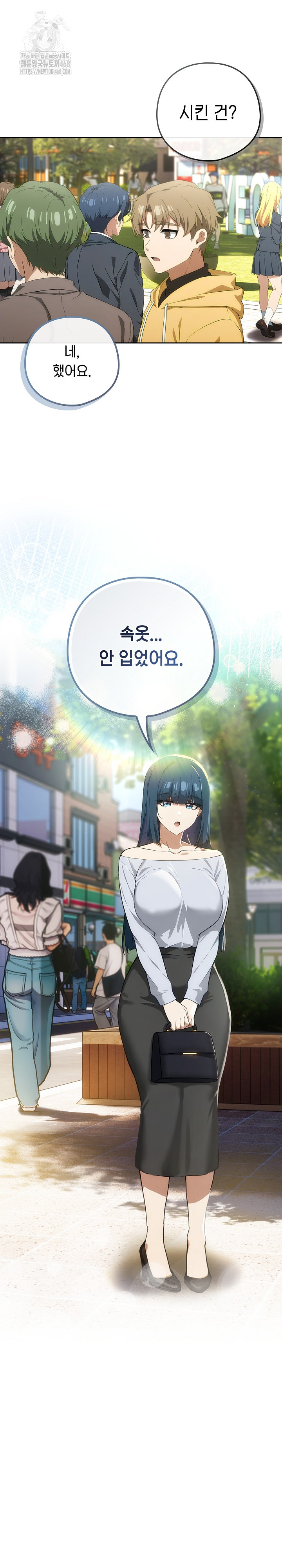 Swichon Raw 29