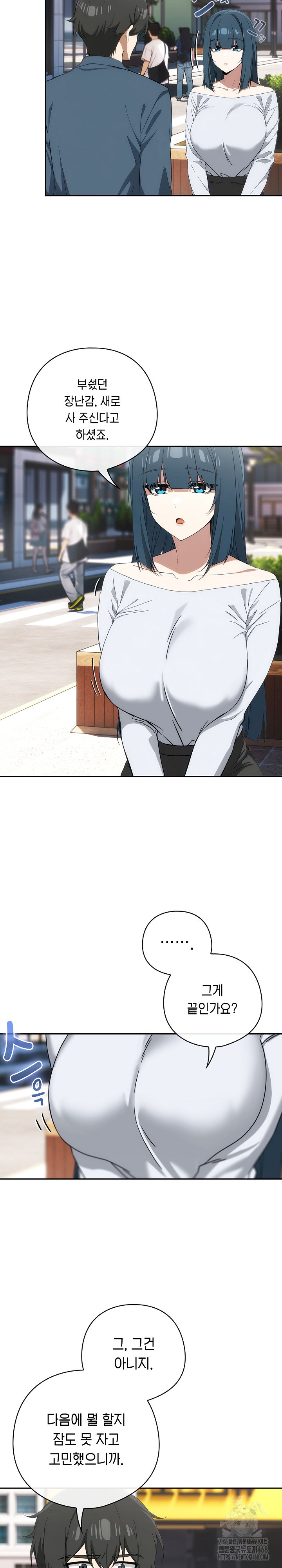 Swichon Raw 5