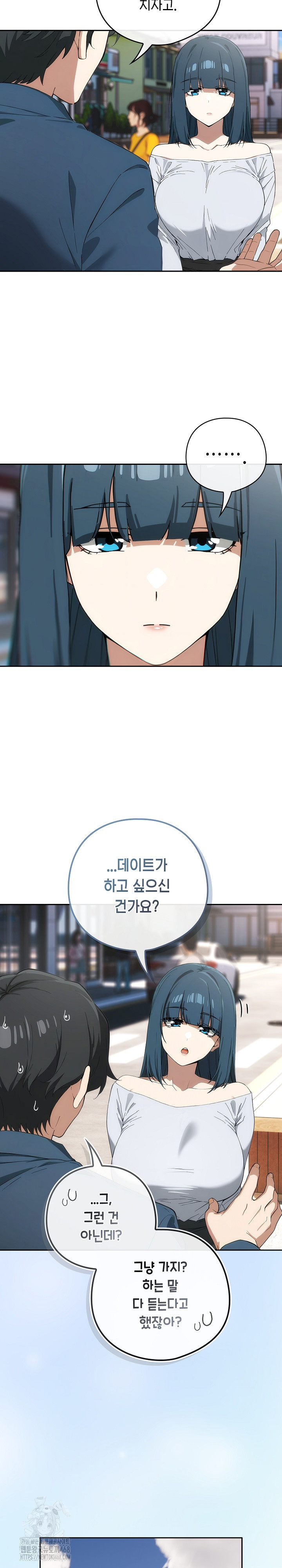 Swichon Raw 10