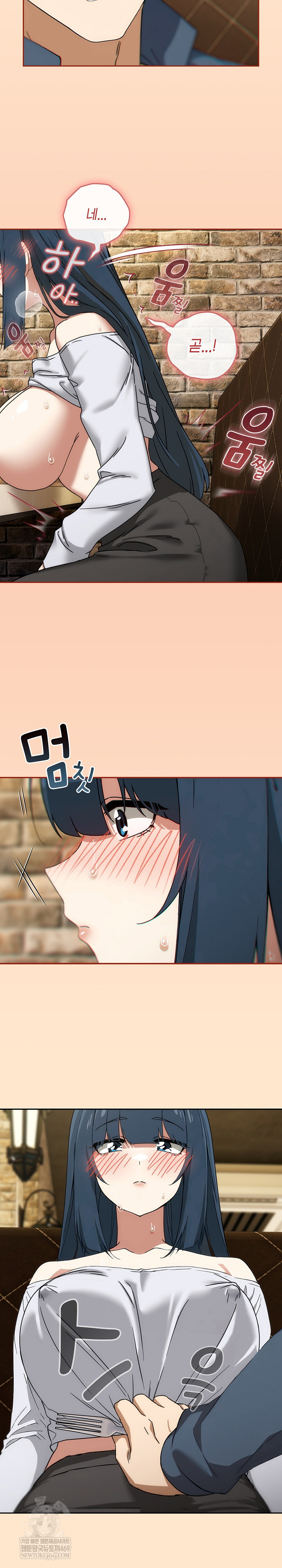 Swichon Raw 6
