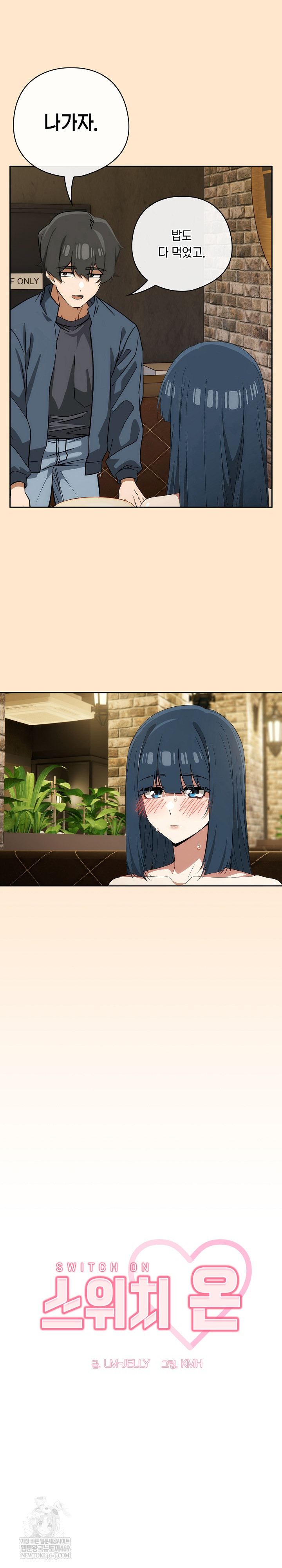 Swichon Raw 7