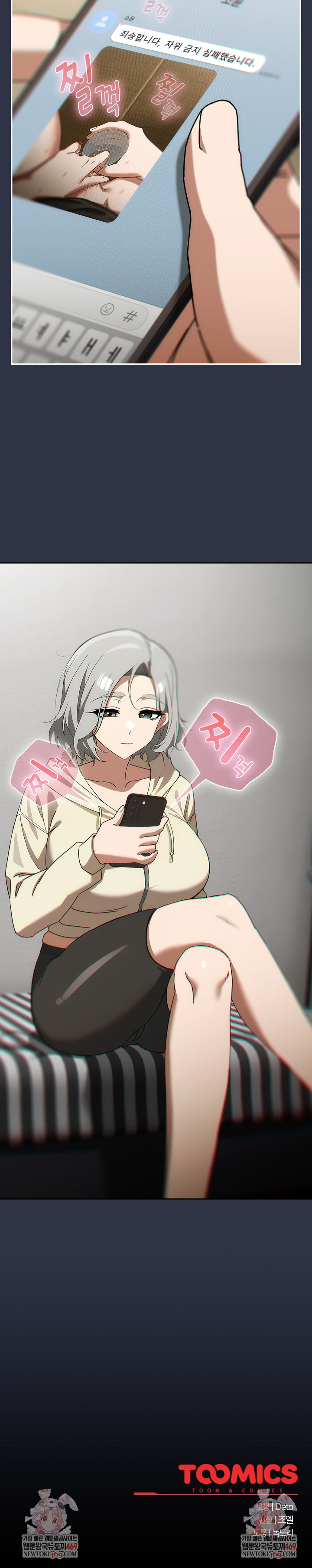 Swichon Raw 28