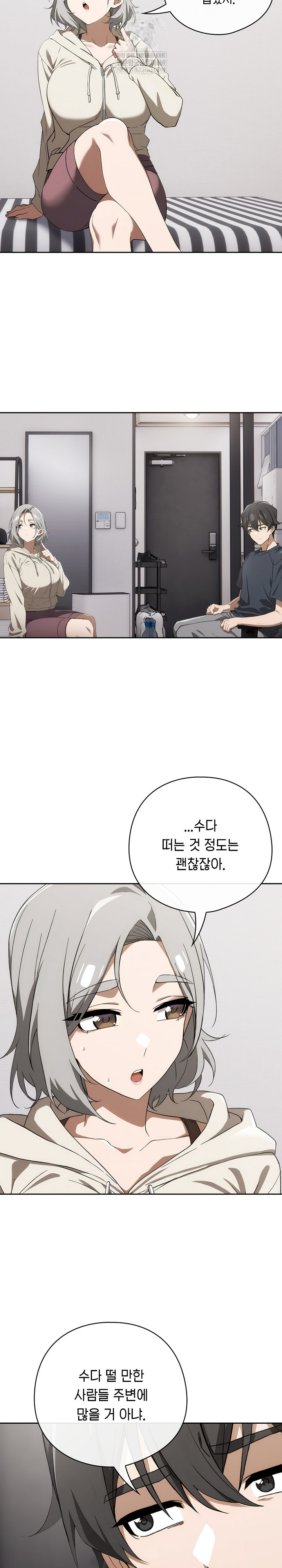 Swichon Raw 16