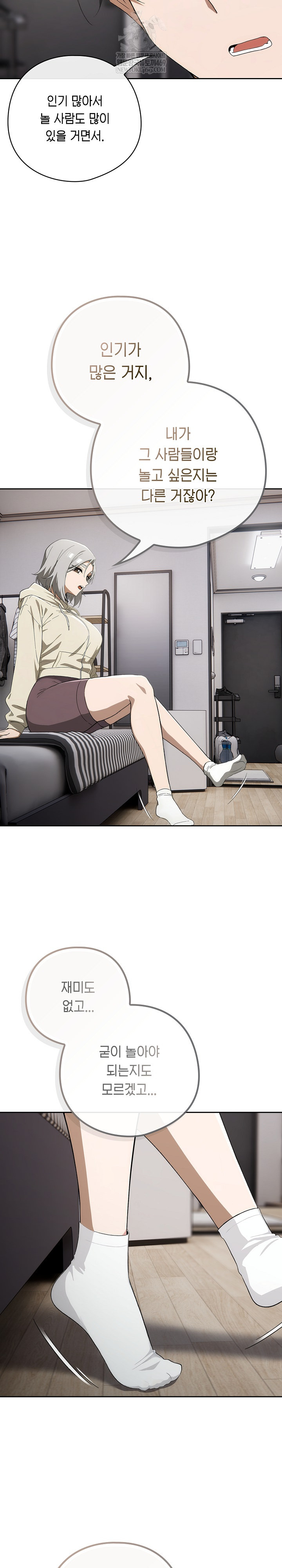 Swichon Raw 17