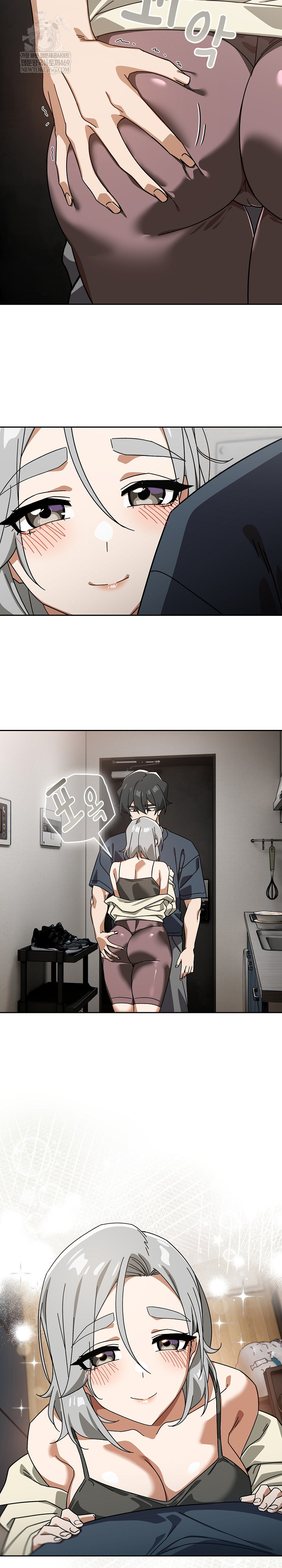 Swichon Raw 14