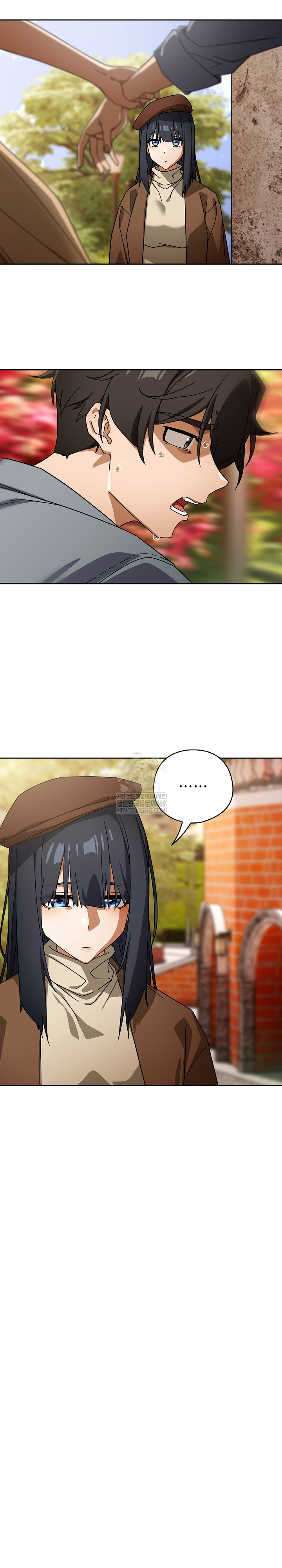 Swichon Raw 17