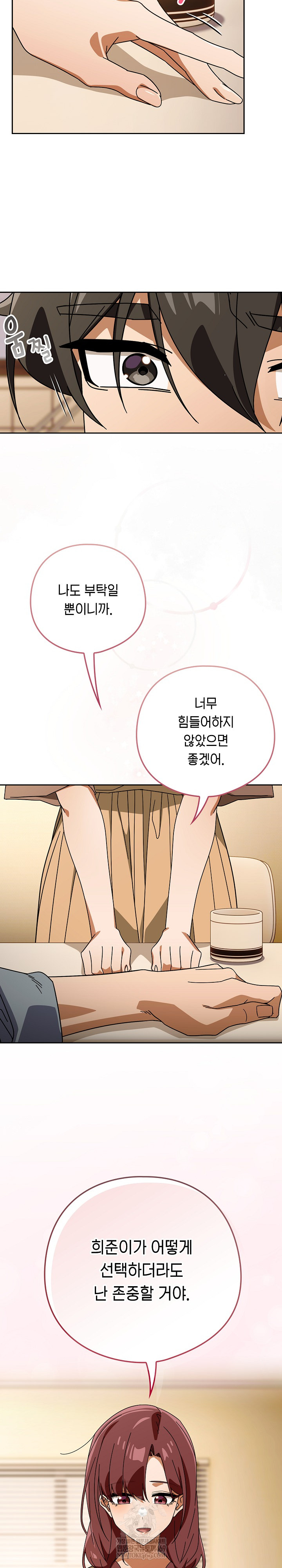 Swichon Raw 18
