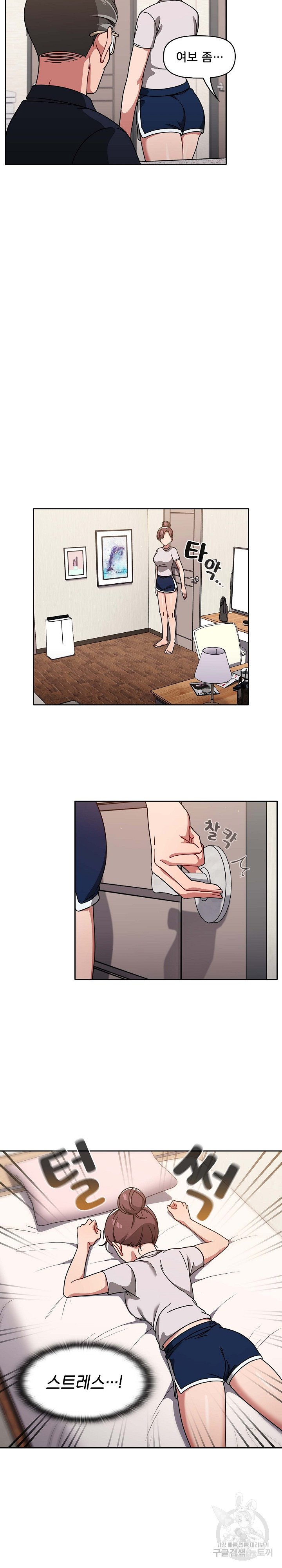 Swichon Raw 11