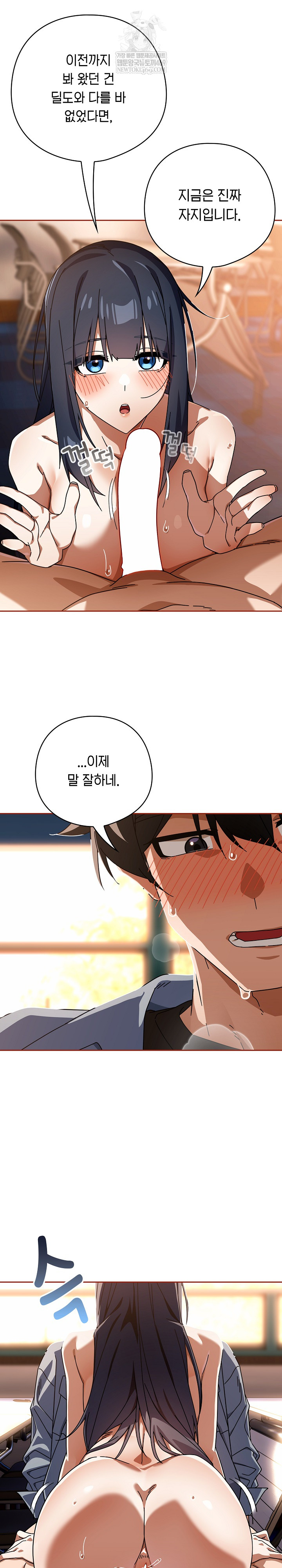 Swichon Raw 11