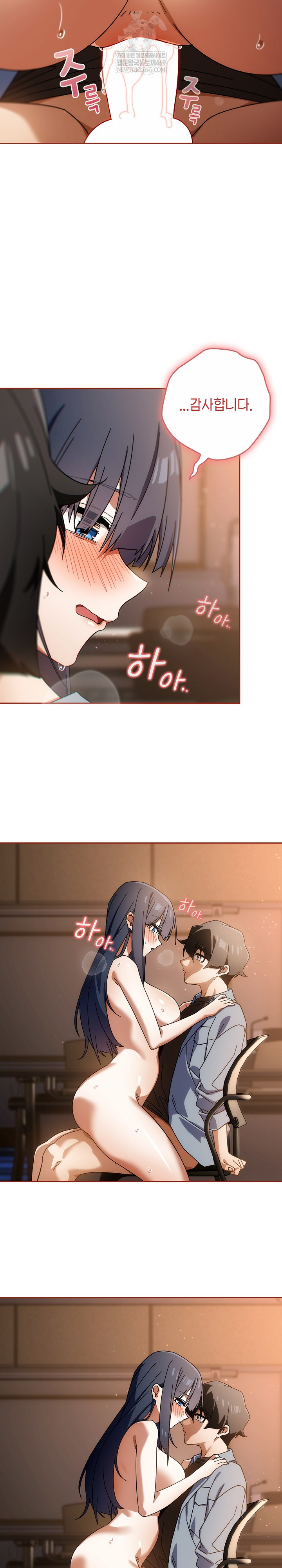 Swichon Raw 19