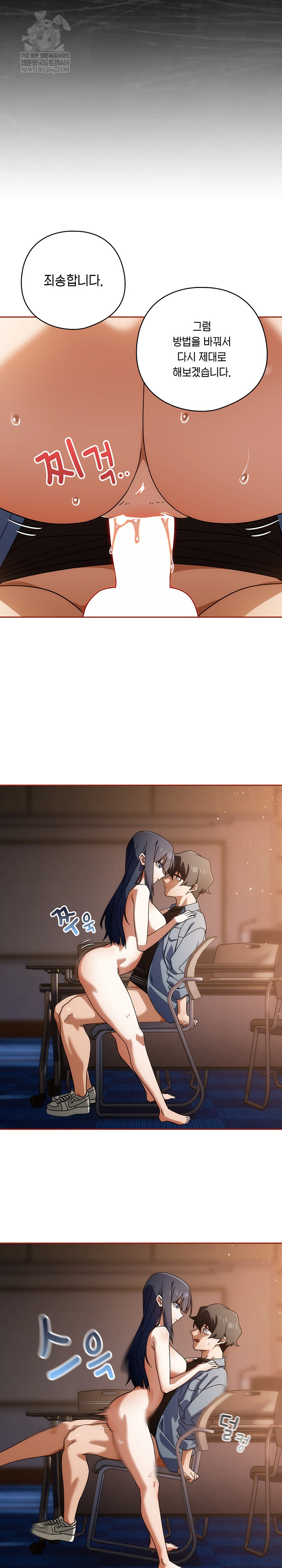 Swichon Raw 8