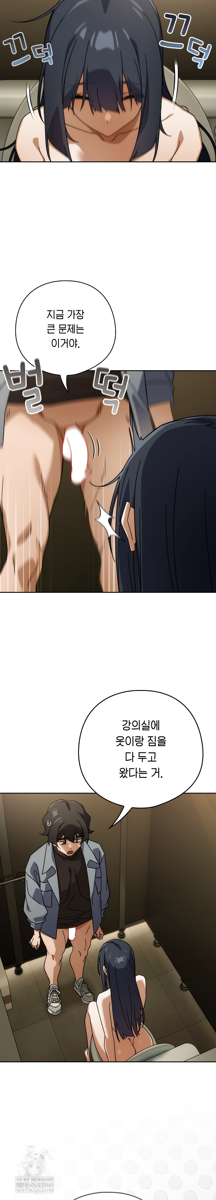 Swichon Raw 13