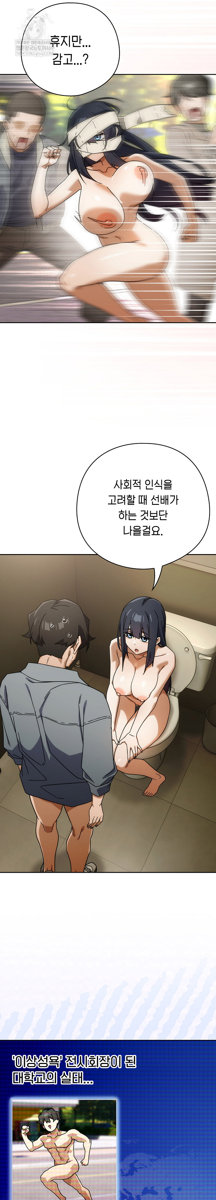 Swichon Raw 15