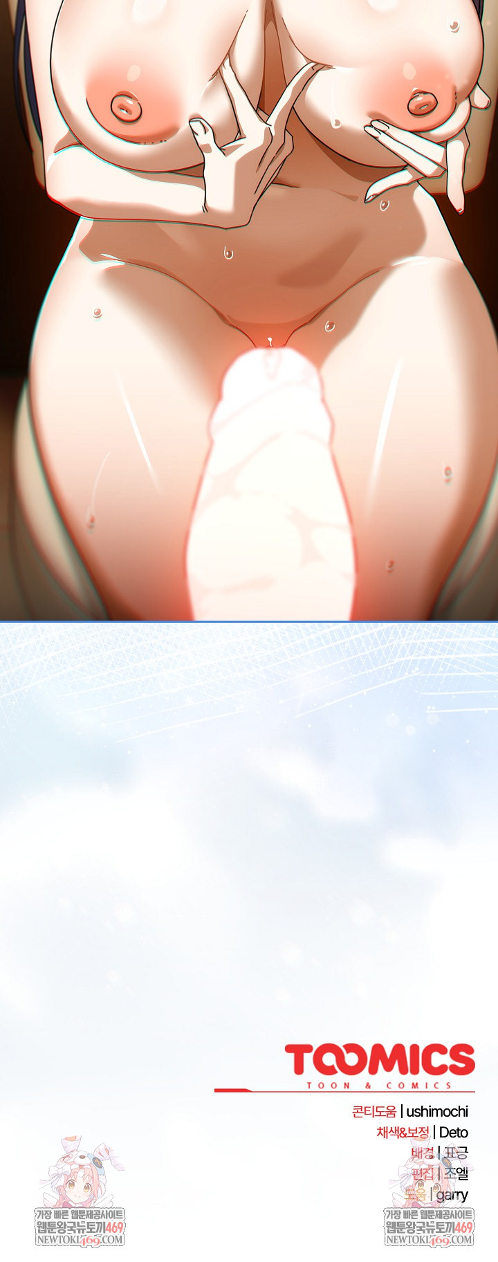 Swichon Raw 26