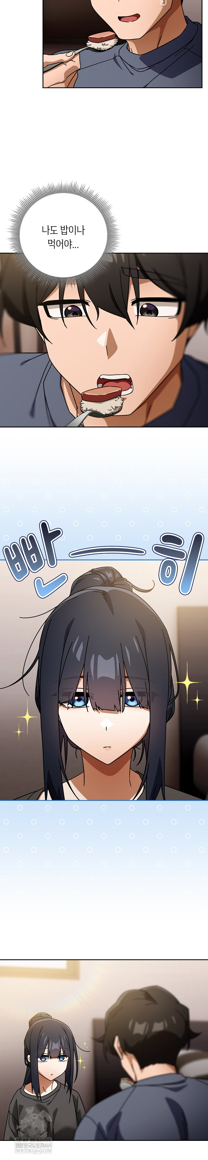 Swichon Raw 6