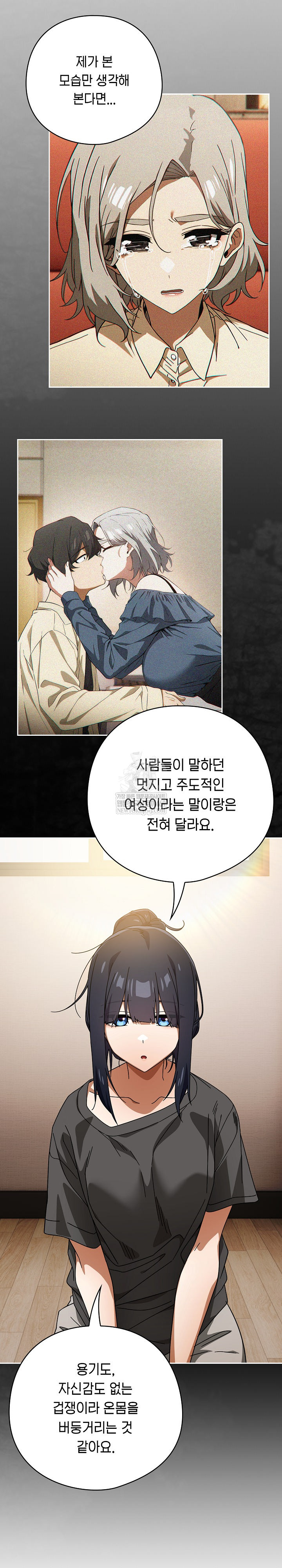 Swichon Raw 10
