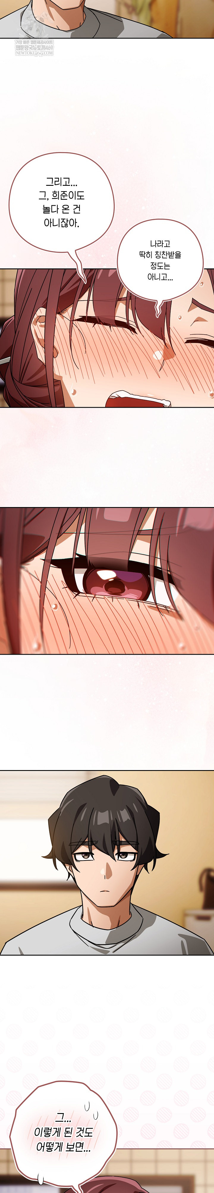 Swichon Raw 10