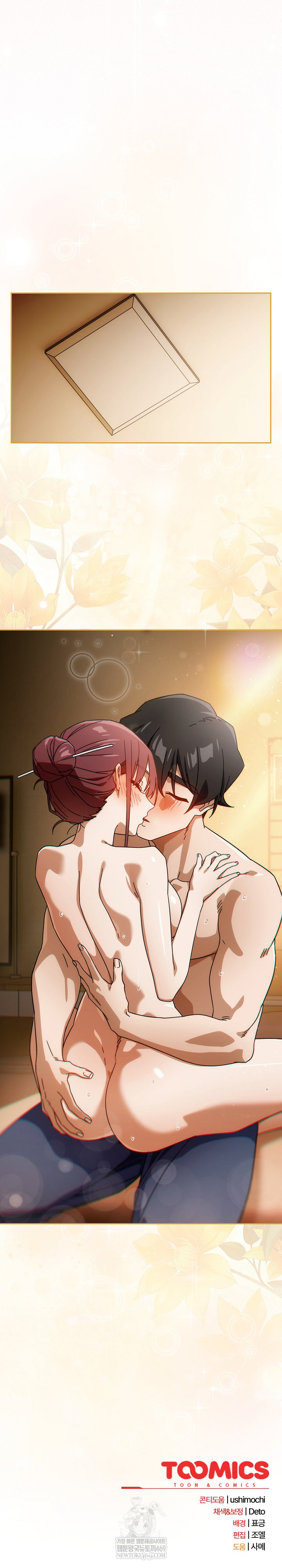Swichon Raw 27